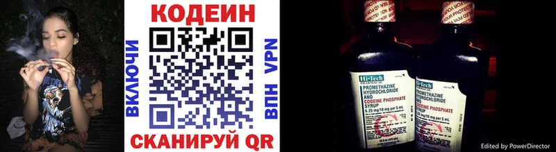 Купить  Новая Ладога  Кодеиновый сироп Lean Purple Drank 
