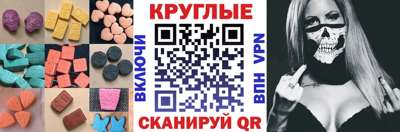 Купить закладки  Новая Ладога  ЭКСТАЗИ Cube 