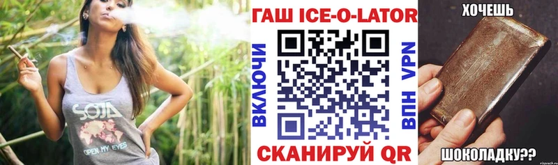 Гашиш убойный  Купить где  Новая Ладога 