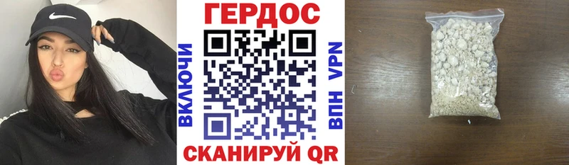 Героин Афган  Купить закладки  Новая Ладога 