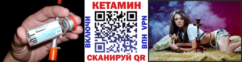 КЕТАМИН VHQ Новая Ладога
