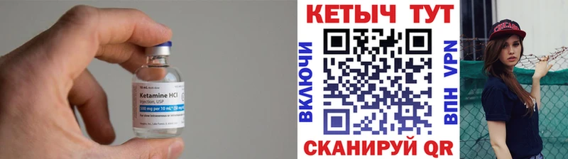 Купить где Новая Ладога КЕТАМИН ketamine