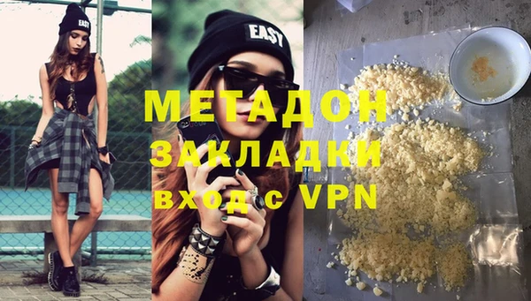 амф Дмитров