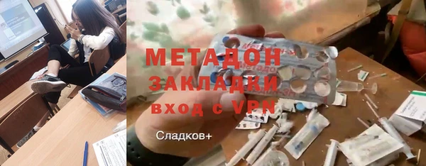 соль курить ск Дмитриев