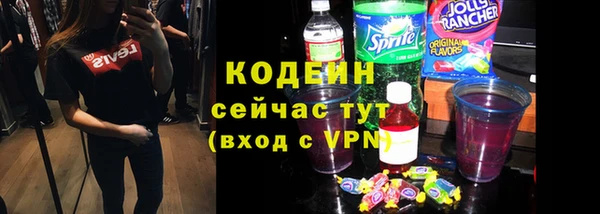ГАЛЛЮЦИНОГЕННЫЕ ГРИБЫ Дмитровск