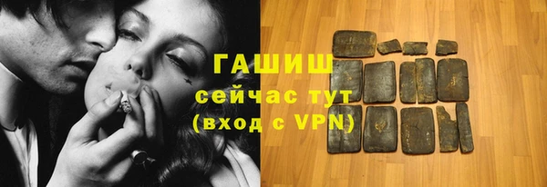 ГАЛЛЮЦИНОГЕННЫЕ ГРИБЫ Дмитровск