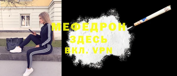 ГАЛЛЮЦИНОГЕННЫЕ ГРИБЫ Дмитровск