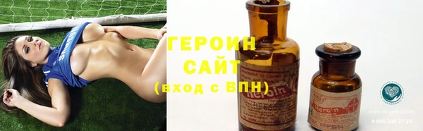 ГАЛЛЮЦИНОГЕННЫЕ ГРИБЫ Дмитровск