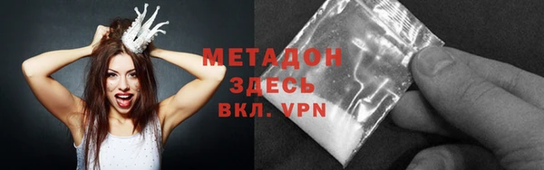 ГАЛЛЮЦИНОГЕННЫЕ ГРИБЫ Дмитровск