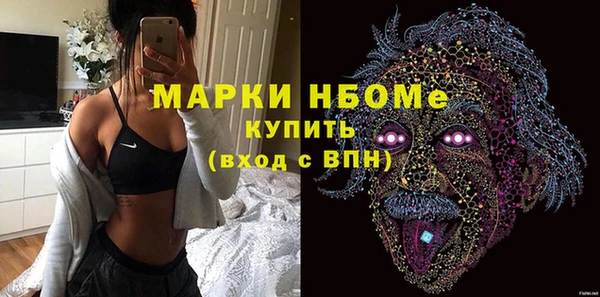 ГАЛЛЮЦИНОГЕННЫЕ ГРИБЫ Дмитровск