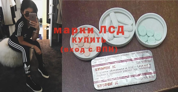ГАЛЛЮЦИНОГЕННЫЕ ГРИБЫ Дмитровск