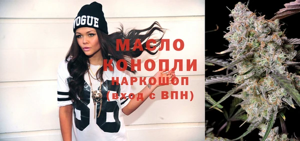 ГАЛЛЮЦИНОГЕННЫЕ ГРИБЫ Дмитровск