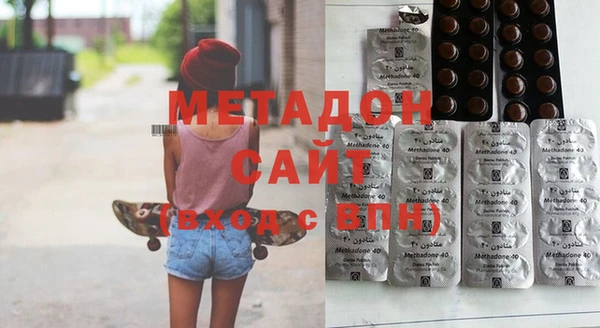 ГАЛЛЮЦИНОГЕННЫЕ ГРИБЫ Дмитровск