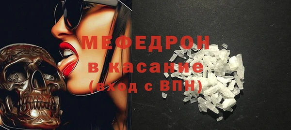 амф Дмитров