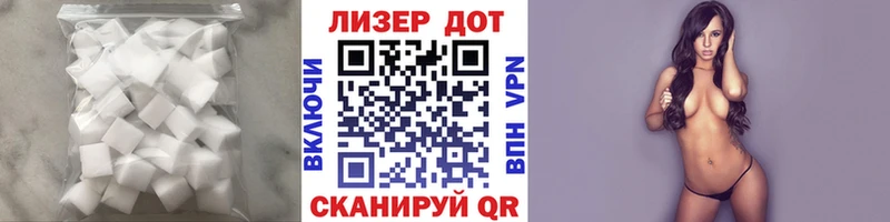 Купить где  Новая Ладога  Лсд 25 экстази кислота 