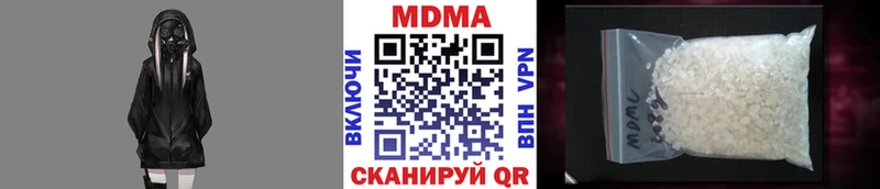 MDMA crystal  Купить  Новая Ладога 