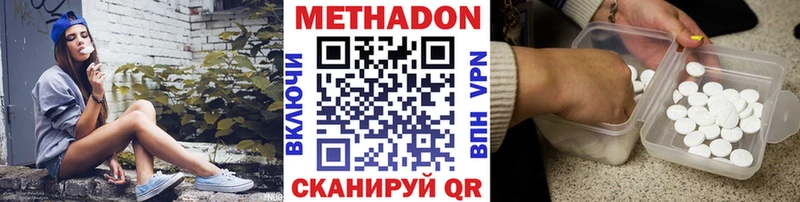 Купить закладки  Новая Ладога  Метадон белоснежный 