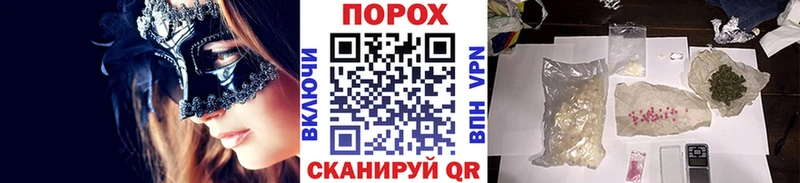 Купить закладки  Новая Ладога  Метамфетамин пудра 