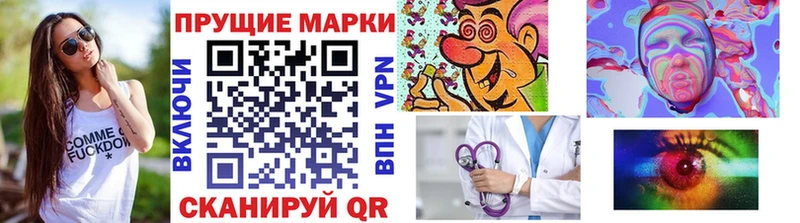 Марки 25I-NBOMe 1500мкг  Купить закладки  Новая Ладога 